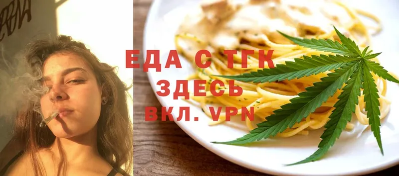 где можно купить наркотик  kraken как зайти  Canna-Cookies марихуана  Болхов 