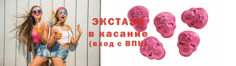 kraken онион  Болхов  Ecstasy круглые 