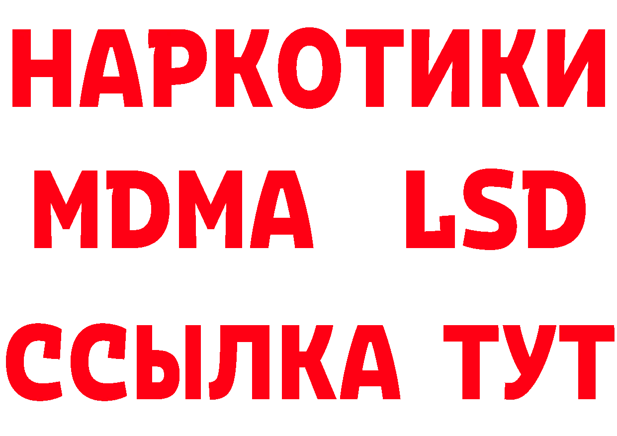 КЕТАМИН VHQ как зайти площадка мега Болхов